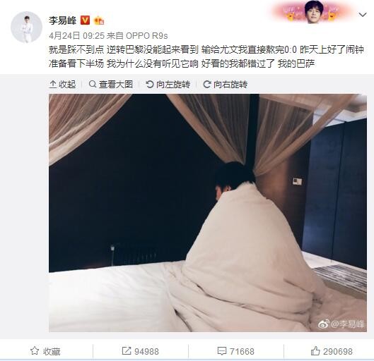 报道称，邓弗里斯在对阵那不勒斯的比赛中左大腿屈肌受伤，目前他正在康复，并且已经回到训练场进行个人训练。